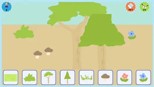 Minglebot AI Developer - 03 screenshot 3