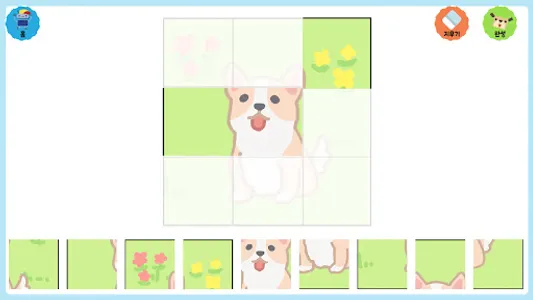 Minglebot AI Developer - 03 screenshot 4