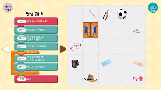 Minglebot AI Developer - 03 screenshot 5