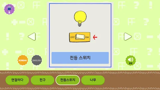 Minglebot AI Developer - 03 screenshot 7