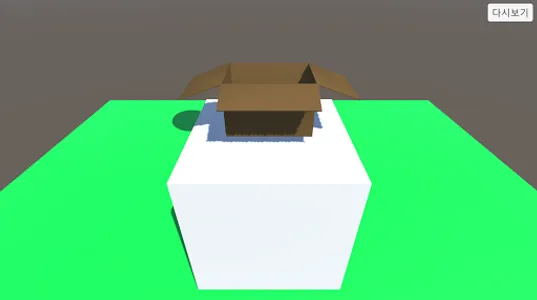 BreakCube screenshot 0