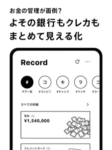 みんなの銀行 screenshot 19