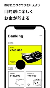 みんなの銀行 screenshot 2