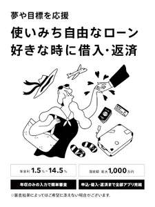 みんなの銀行 screenshot 22