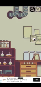 EXIT24-방탈출 screenshot 1
