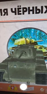 Чёрные ножи screenshot 1