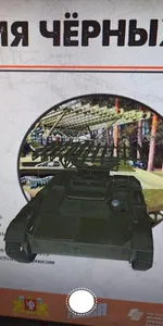 Чёрные ножи screenshot 2