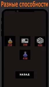 Кактус и подземелья screenshot 2
