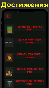 Кактус и подземелья screenshot 3