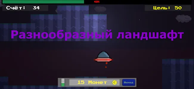 Infinity Space screenshot 2