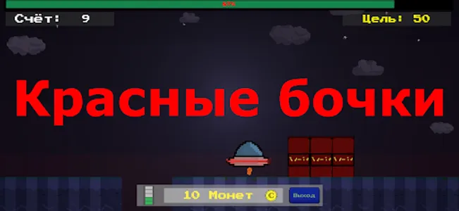 Infinity Space screenshot 5
