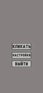 Ore clicker Gold & Diamonds screenshot 0