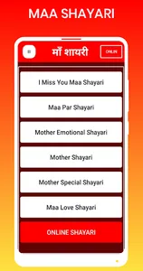 माँ शायरी-Mother Shayari Hindi screenshot 0