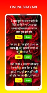 माँ शायरी-Mother Shayari Hindi screenshot 3