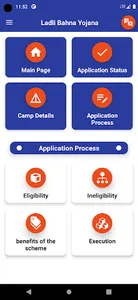 Ladli bahna yojana app screenshot 1