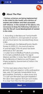 Ladli bahna yojana app screenshot 4