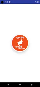 Ladli bahna yojana app screenshot 5