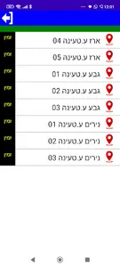 MyMPlyEV screenshot 0