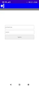 MyMPlyEV screenshot 2