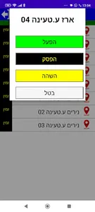 MyMPlyEV screenshot 7