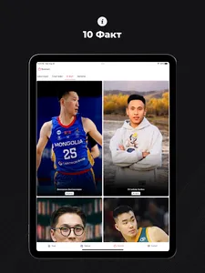 Msports.mn screenshot 10
