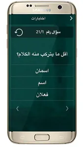 متن الورقات screenshot 6