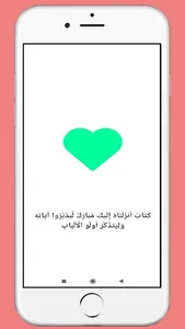 القران الكريم||Mushaf screenshot 0