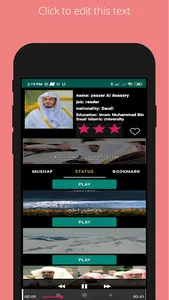 القران الكريم||Mushaf screenshot 3