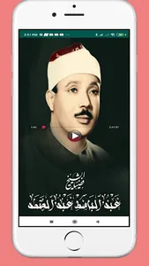 القران الكريم||Mushaf screenshot 6