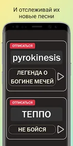 MusicTracker - трекер релизов screenshot 2