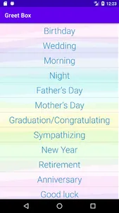Greet Box screenshot 1