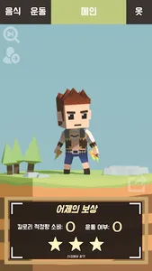 BLAH-CK screenshot 0