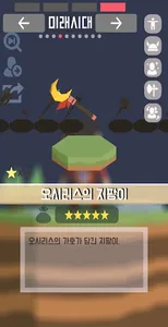 BLAH-CK screenshot 3