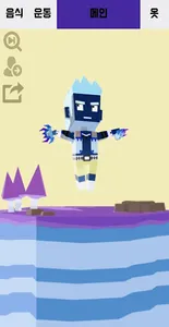 BLAH-CK screenshot 6