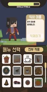 BLAH-CK screenshot 7