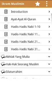 Al-Ahadis ul-Muntakhabah screenshot 2