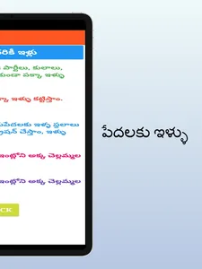 Navaratnalu  Latest Schemes -  screenshot 14