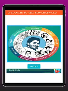 Navaratnalu  Latest Schemes -  screenshot 5