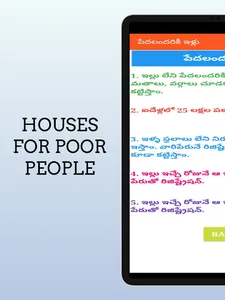 Navaratnalu  Latest Schemes -  screenshot 8