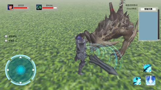 Warrior war dragon screenshot 0