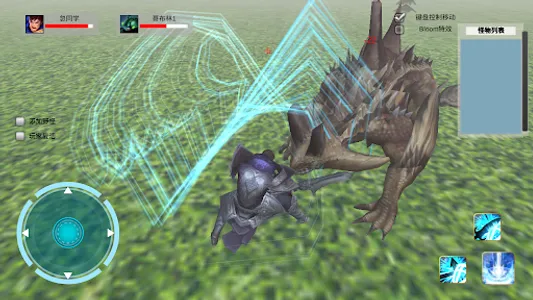 Warrior war dragon screenshot 1