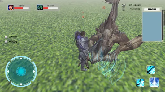 Warrior war dragon screenshot 2