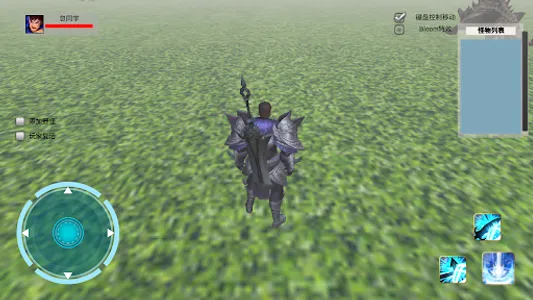 Warrior war dragon screenshot 3