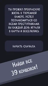 Очень странный квест screenshot 2