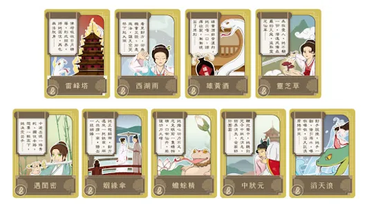 鬼話連篇 screenshot 1
