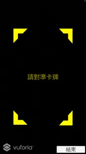 鏢行天下 screenshot 1