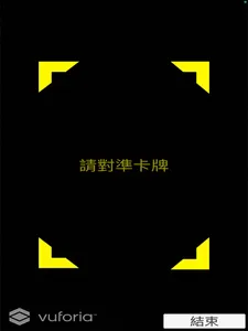 鏢行天下 screenshot 3