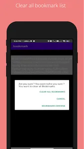 NZR Browser screenshot 2