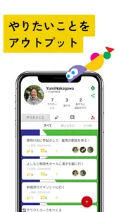 Nabejan　- やりたいことリスト、だけじゃない！ screenshot 1