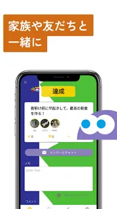 Nabejan　- やりたいことリスト、だけじゃない！ screenshot 3